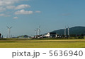 風力発電 5636940
