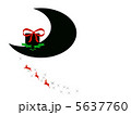 クリスマスプレゼント 5637760