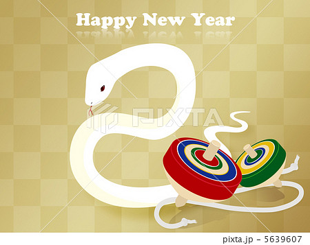 年賀状素材 5639607