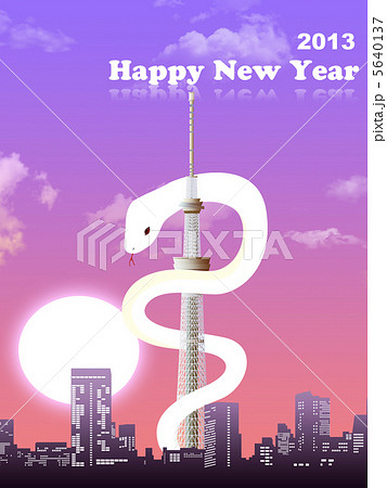 年賀状素材 5640137