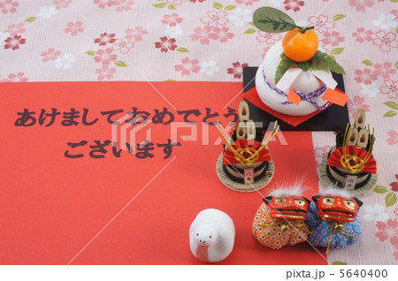 年賀2013 年賀2013 5640400