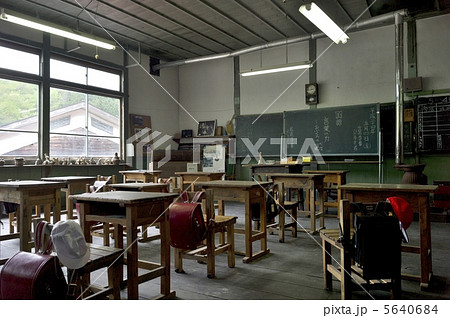 廃校　教室 5640684