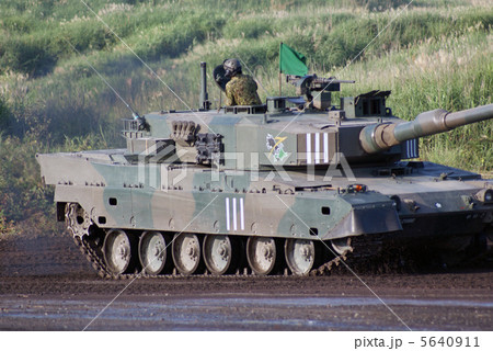 90式戦車-7 5640911