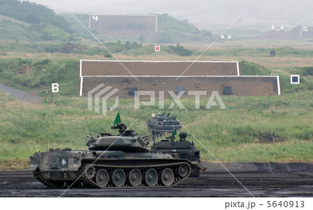 74式戦車-6 5640913