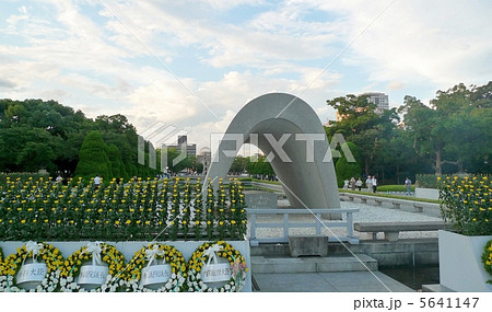 広島の原爆慰霊碑と原爆ドーム Hiroshima, Atomic bomb dome 5641147
