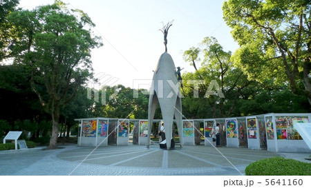広島の原爆の子の像 Hiroshima, Atomic bomb, Peace memorial 広島の原爆の子の像 Hiroshima, Atomic bomb, Peace memorial 5641160