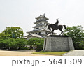 今治城 5641509
