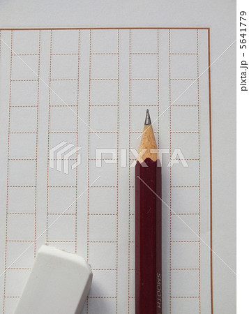 原稿用紙と鉛筆 5641779