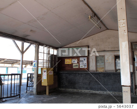 広電廿日市駅・構内 5643037