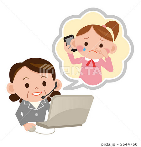 電話相談 ホットライン 電話相談 ホットライン 5644760