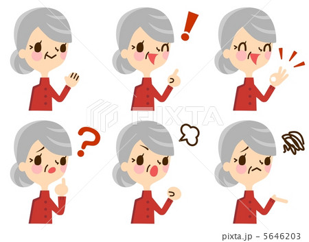 おばあちゃん　表情 5646203