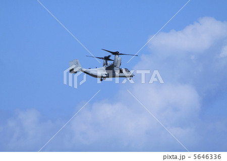 ＭＶ２２オスプレイ 5646336