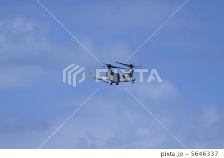 ＭＶ２２オスプレイ 5646337