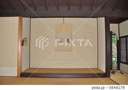 丈山苑 詩泉閣 書院 丈山苑 詩泉閣 書院 5648179