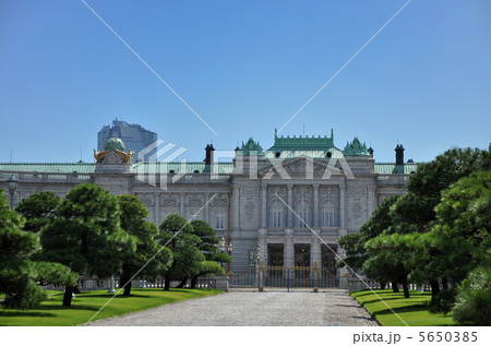 赤坂迎賓館 赤坂迎賓館 5650385