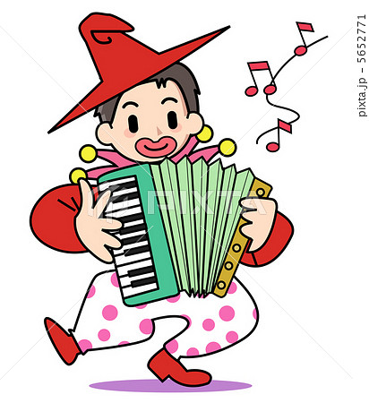 サーカス・アコーディオン 5652771