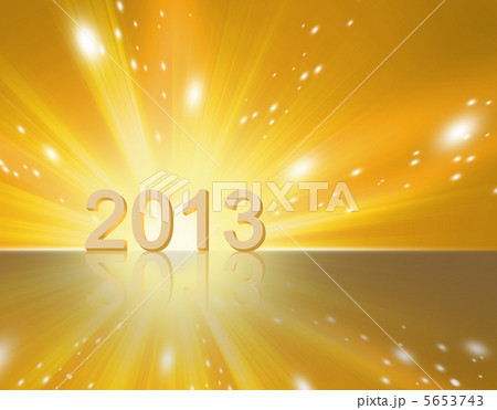 年賀2013 年賀2013 5653743