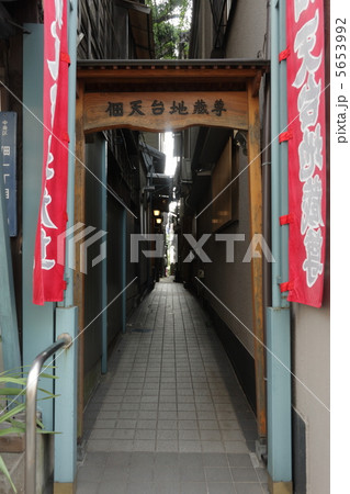 佃天台地蔵尊 5653992
