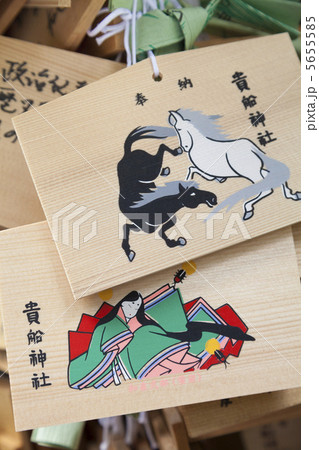 貴船神社の絵馬 5655585