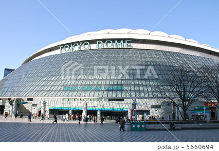 東京ドーム 5660694