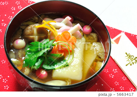 お雑煮 5663417