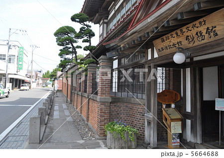 斜陽館 斜陽館 5664688