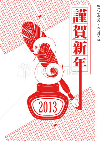 2013年巳年完成年賀状テンプレート(原稿用紙謹賀新年)赤1色 2013年巳年完成年賀状テンプレート(原稿用紙謹賀新年)赤1色 5664739