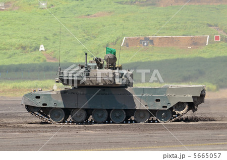 90式戦車 5665057