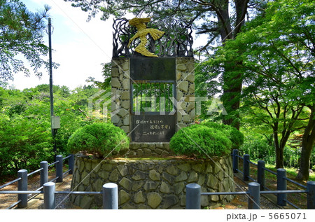 芦野池沼群県立自然公園　太宰治文学碑－金木にて 5665071