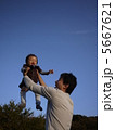お空の下で高い高い♪ 5667621