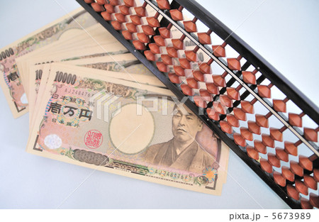 そろばん そろばん 5673989