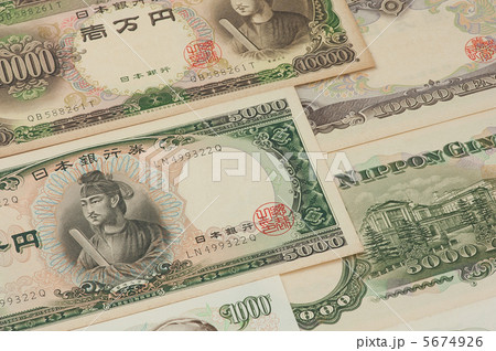 旧紙幣五千円札 5674926