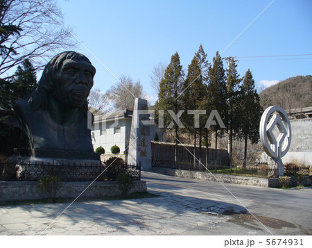 北京　世界遺産　周口店遺址 5674931