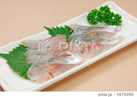 おいしい真鯵 5676000