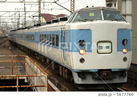 189系　特急型電車 5677760