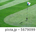 グリーン 5679099