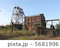 三池炭鉱竪坑跡 5681996