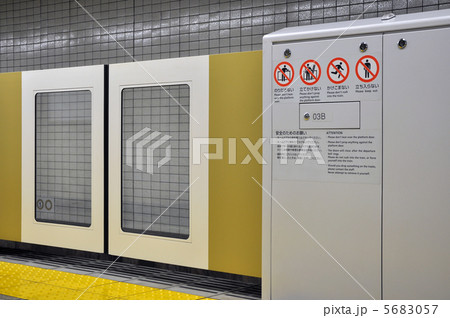 ホームドア 5683057