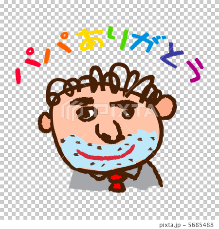 父の日の似顔絵 5685488
