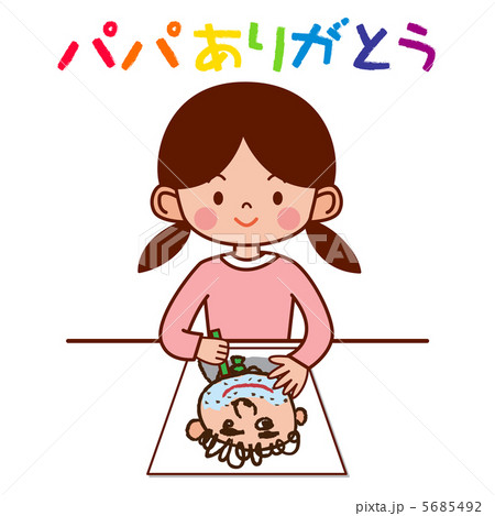 父の日　女の子 5685492