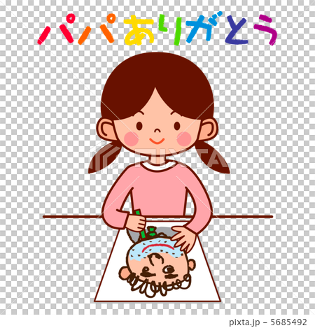 父の日　女の子 5685492