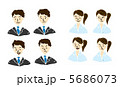 ビジネスマン 5686073