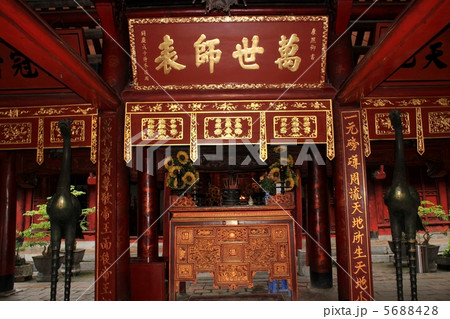 文廟の本堂内 文廟の本堂内 5688428