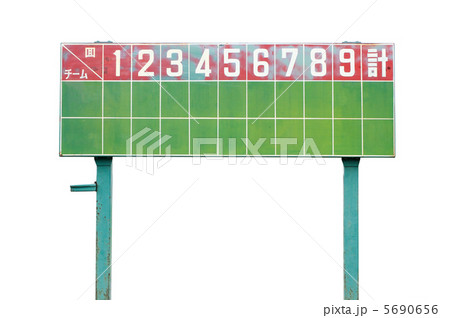 スコアボード 5690656