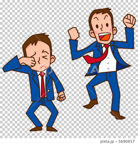 喜ぶビジネスマン/悲しむビジネスマン 5690857