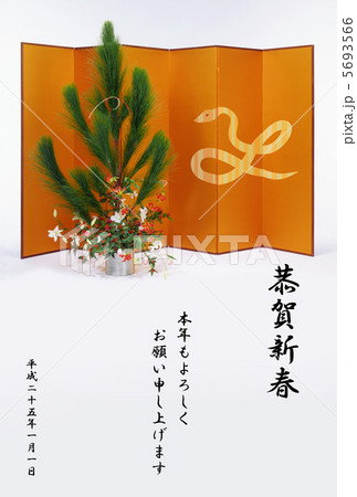 2013年賀状デザイン素材-屏風 5693566