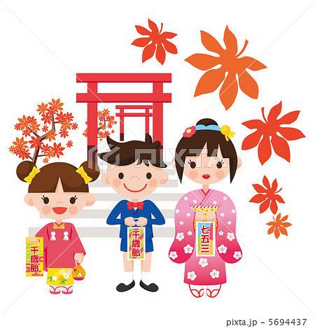 七五三 七五三 5694437