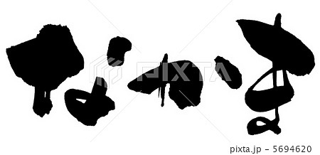 筆文字 なかま Nのイラスト素材 5694620 Pixta