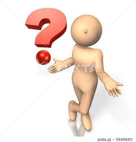 未解決を表す3DCGイラスト 5699665