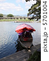 渡月橋３ 5701004